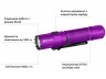 Ліхтар Olight M2R Pro Purple