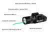 Ліхтар Olight Baldr Pro R Black