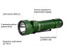 Фонарь Olight Javelot OD Green