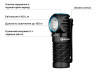 Ліхтар Olight Perun 2 Mini Black