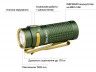 Фонарь Olight Baton 4 OD Green