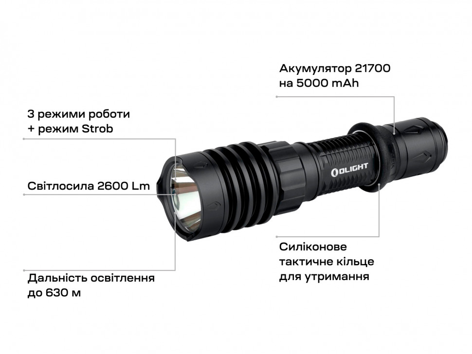 ᐈ Фонарь Olight Warrior X 4 Matte Black (23704376) - купить в