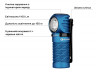 Ліхтар Olight Perun 2 Mini Midnight Blue