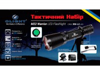 Набор тактический Olight : M22 L2, 950/250/20lm, светофильтр, крепления, дистанц. управление, кейс