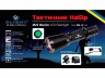 Набор тактический Olight : M22 L2, 950/250/20lm, светофильтр, крепления, дистанц. управление, кейс