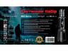 Набор тактический Olight : M22 L2, 950/250/20lm, светофильтр, крепления, дистанц. управление, кейс