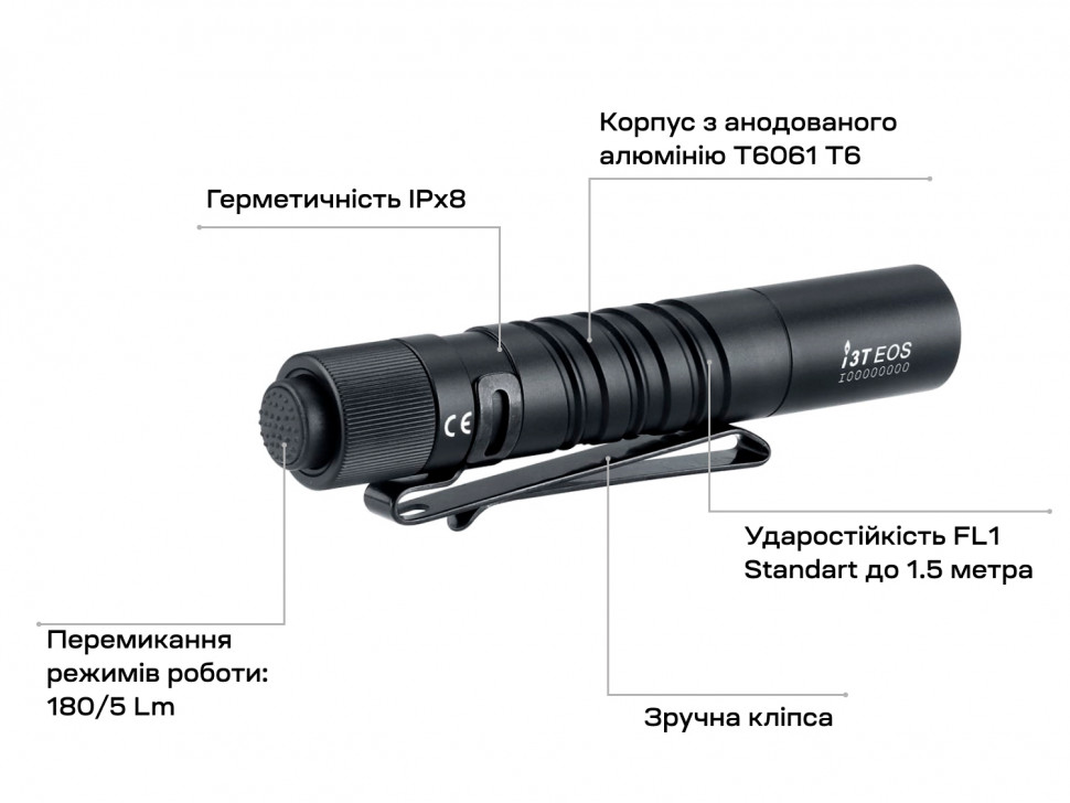 ᐈ Фонарь Olight I3T EOS (23702901) - купить в Украине | OLIGHT.UA