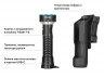 Ліхтар Olight Prowess Black