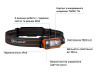 Фонарь налобный Olight Array 2 Pro Orange