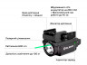 Ліхтар Olight Baldr Mini Black з ЛЦВ